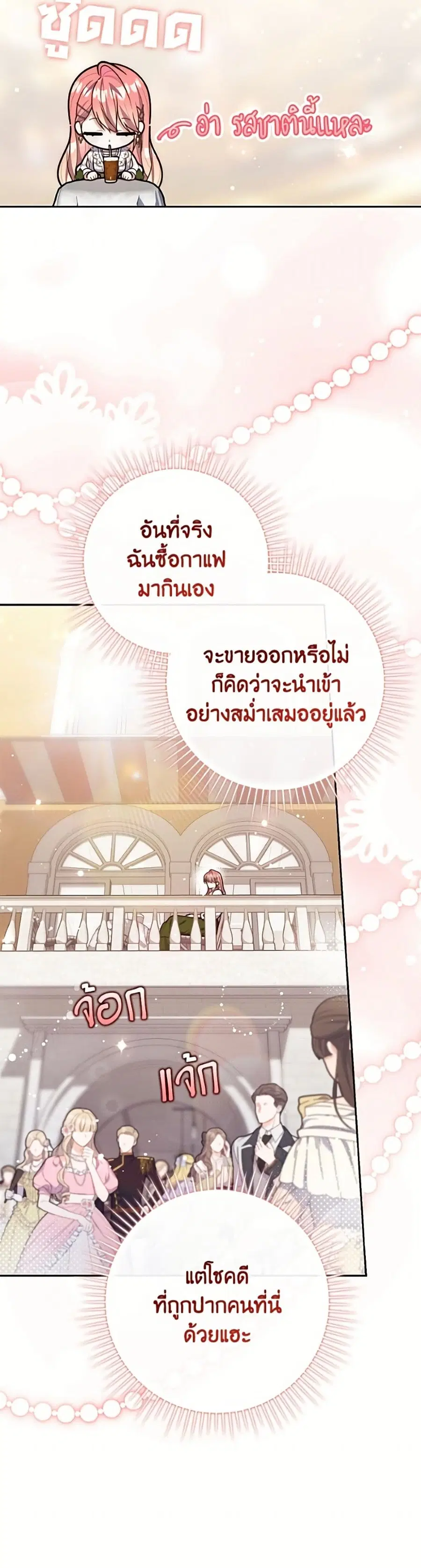 หน้า 8 จาก 52