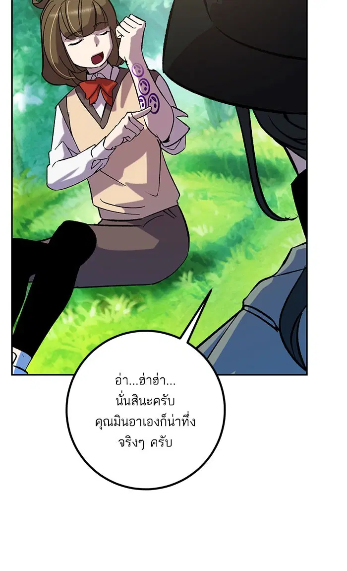 หน้า 71 จาก 100