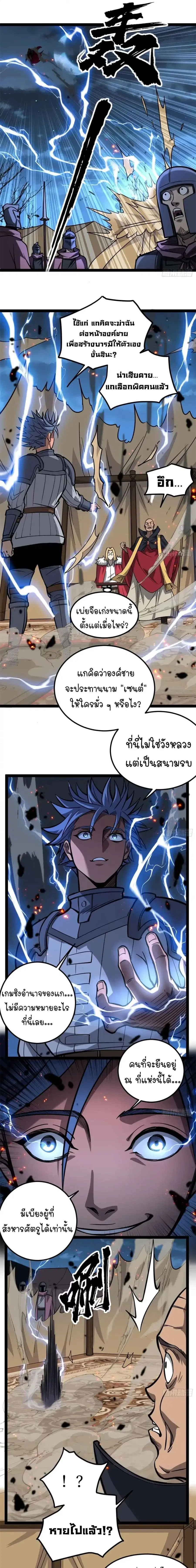 หน้า 6 จาก 12