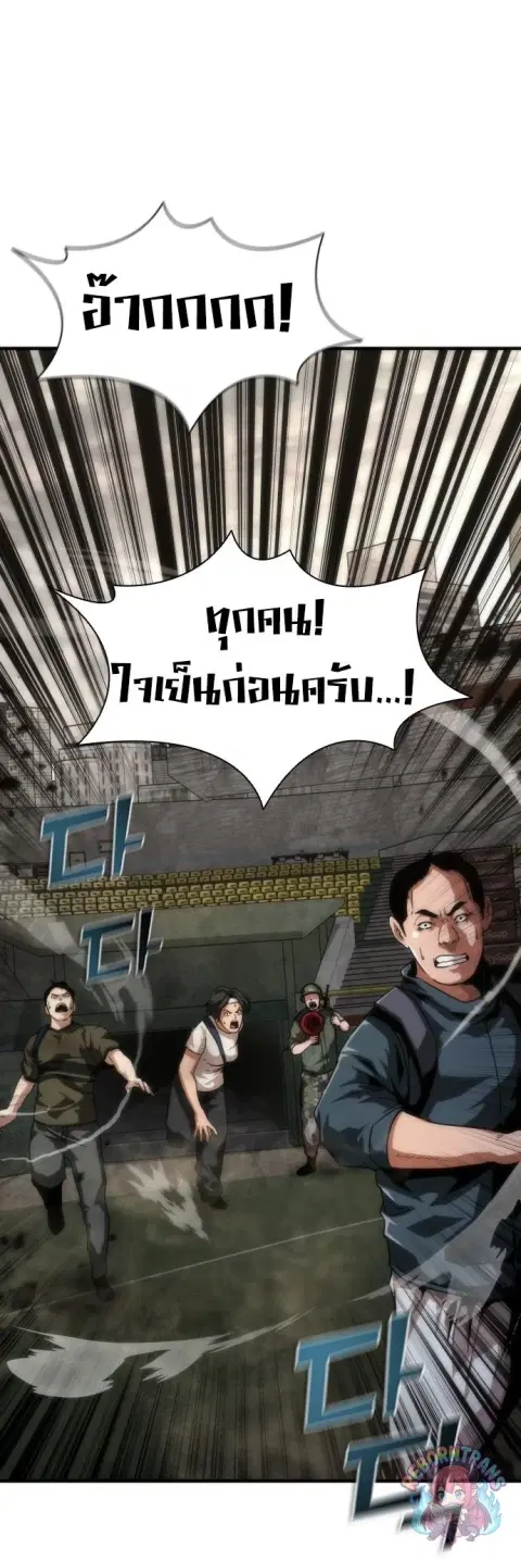 หน้า 1 จาก 76