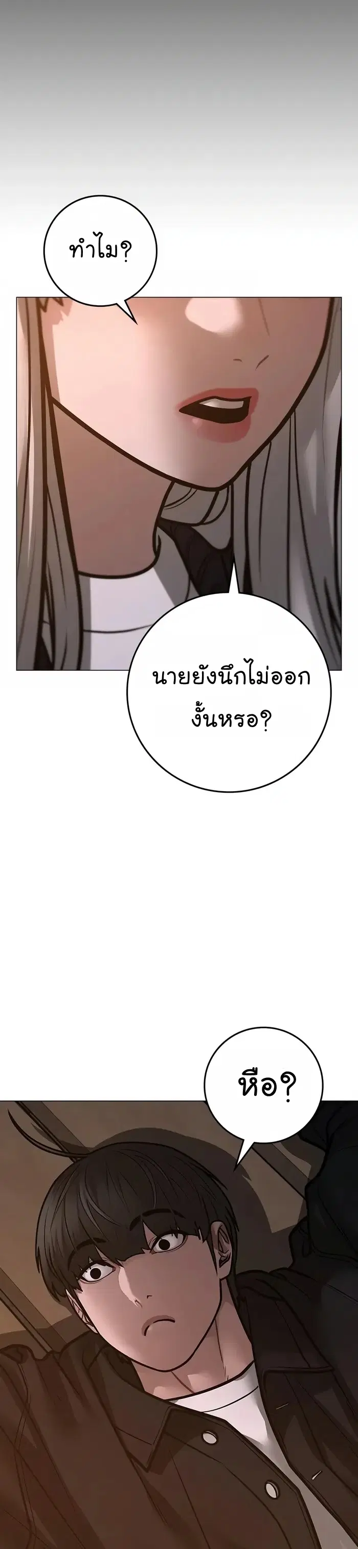 หน้า 38 จาก 58