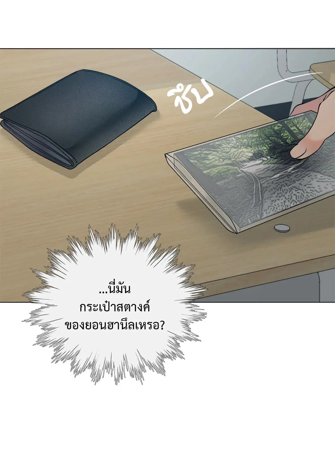 หน้า 65 จาก 80