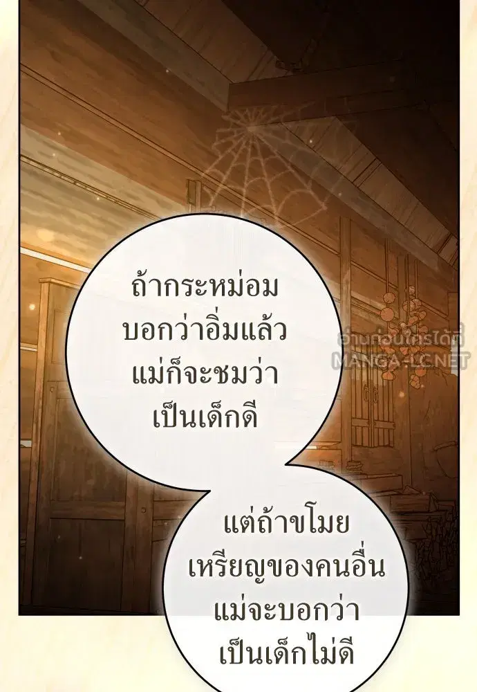 หน้า 135 จาก 164