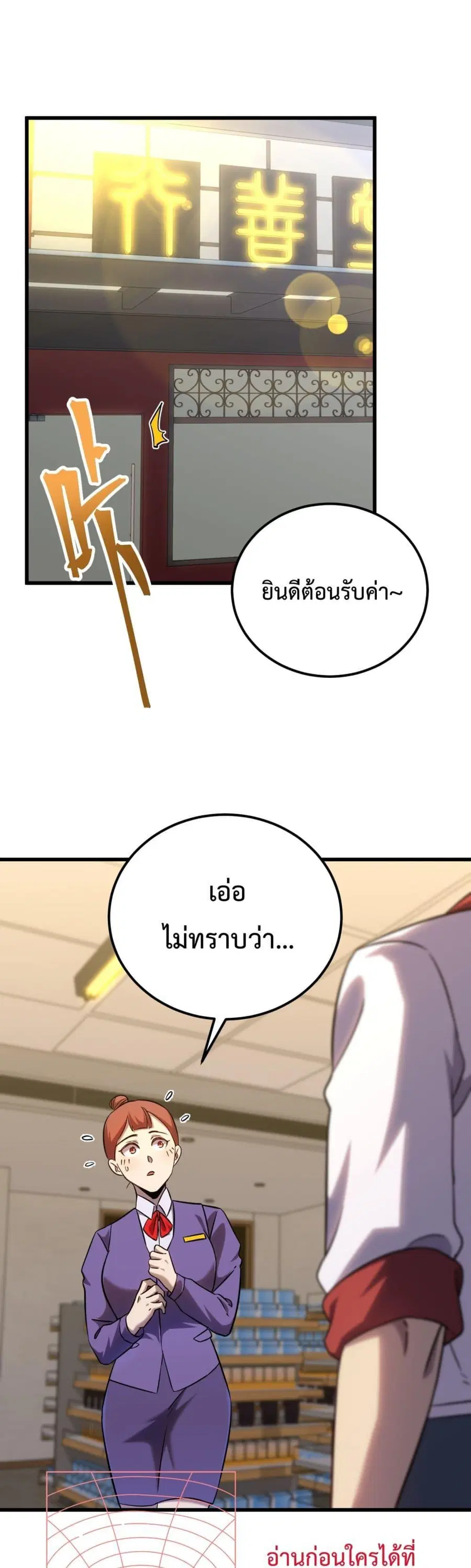 หน้า 2 จาก 42
