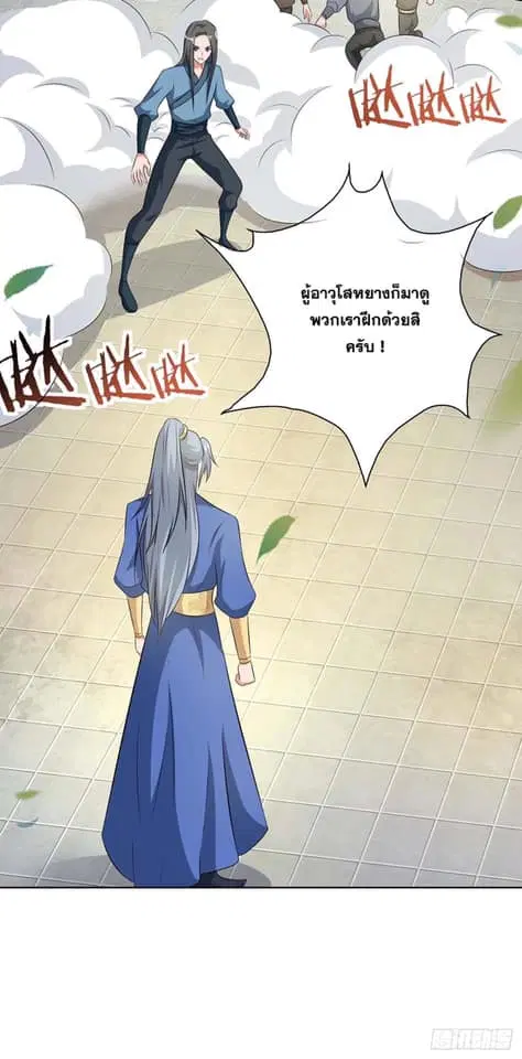 หน้า 12 จาก 25