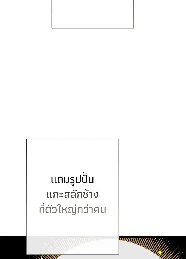 หน้า 91 จาก 143