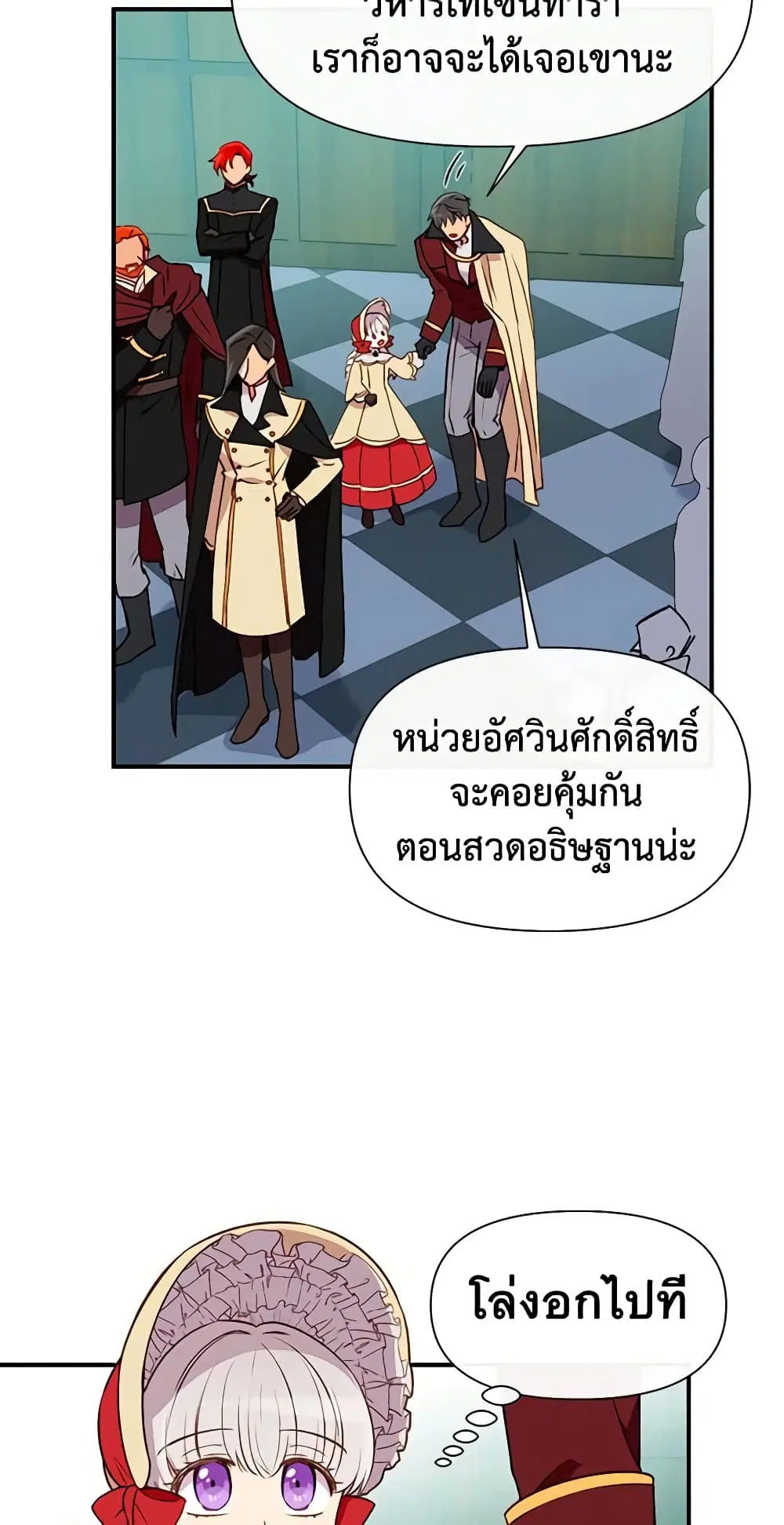 หน้า 20 จาก 46