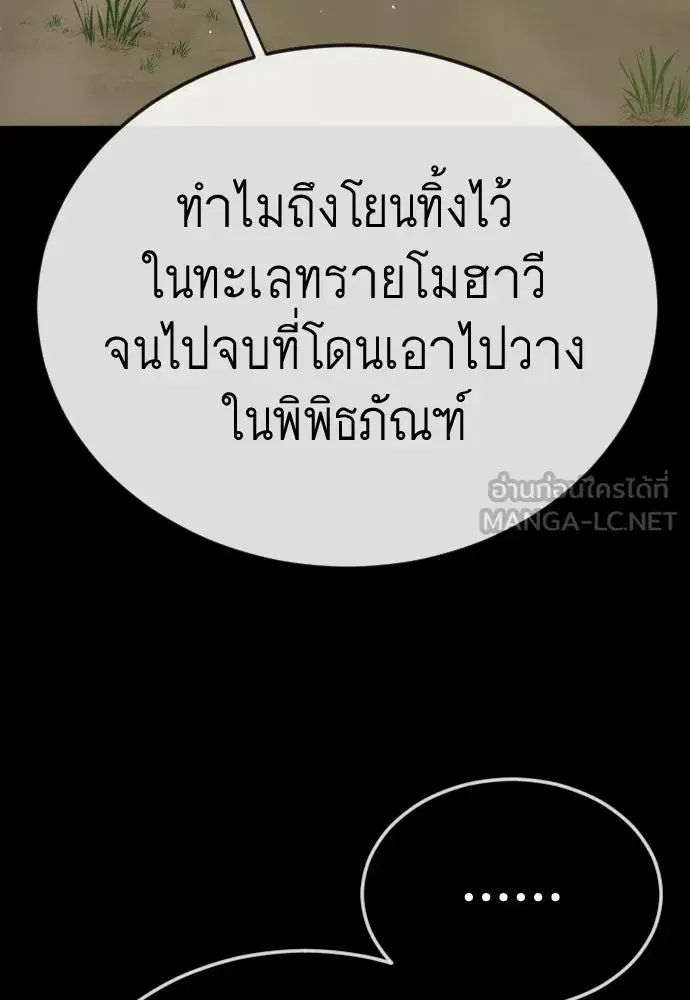 หน้า 105 จาก 193