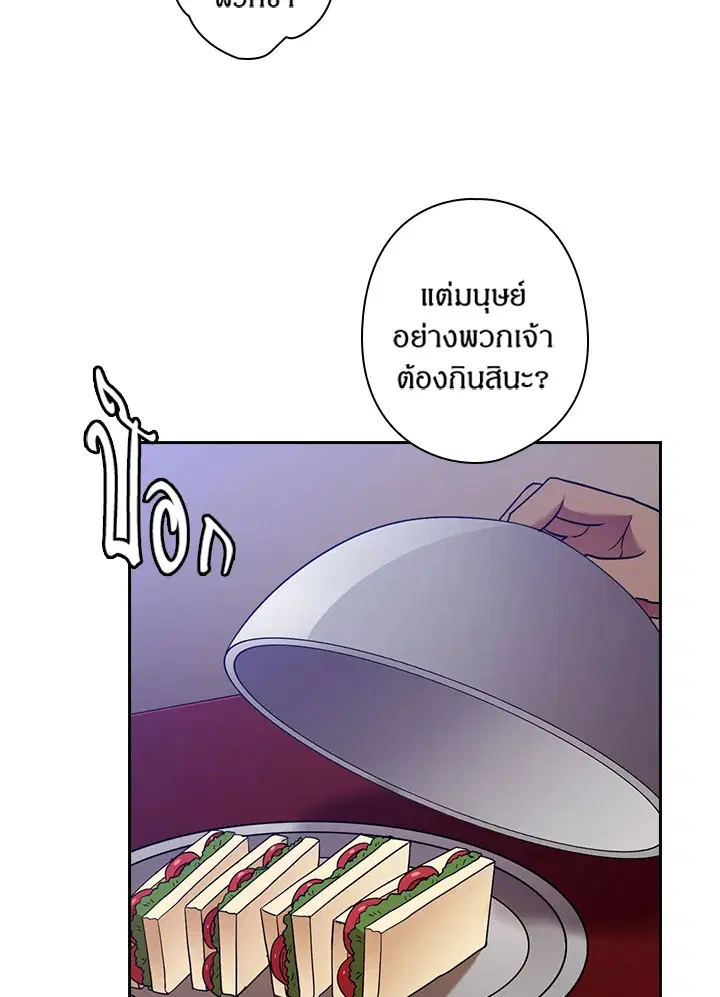 หน้า 47 จาก 74