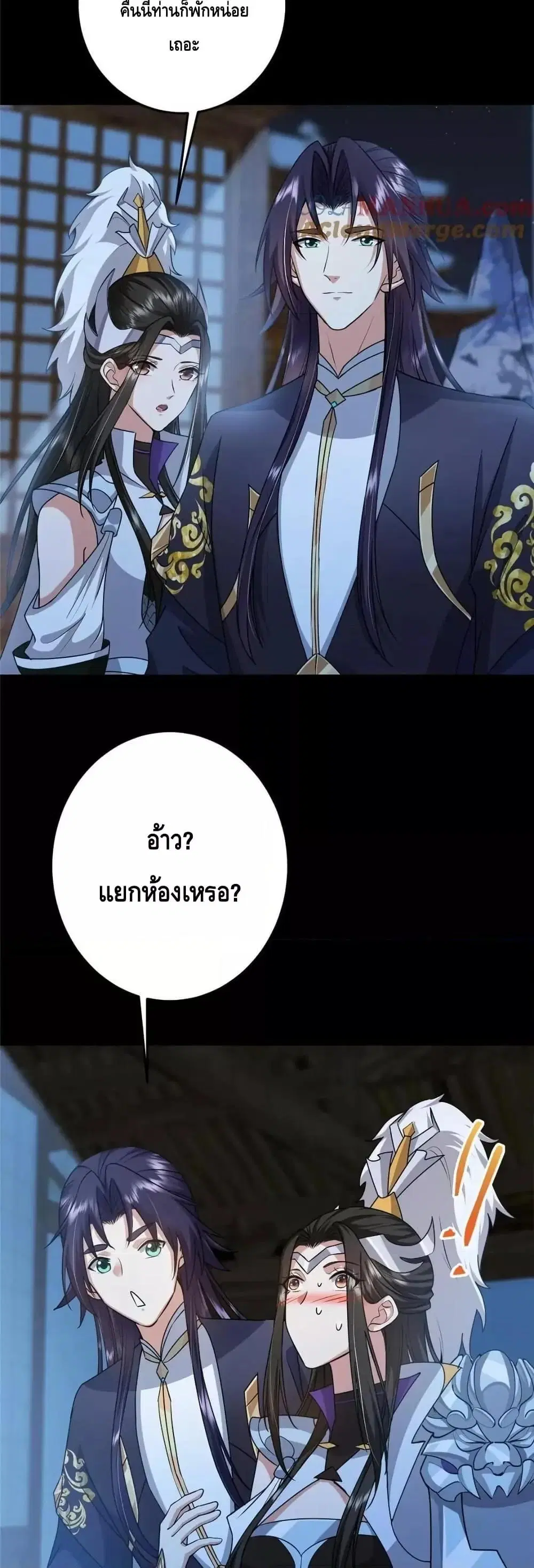 หน้า 11 จาก 32