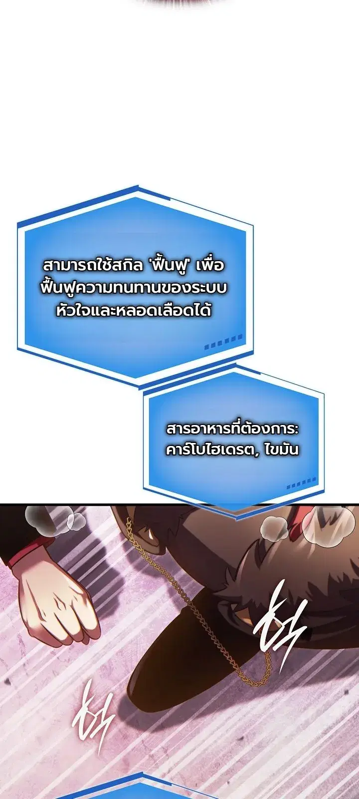 หน้า 15 จาก 50