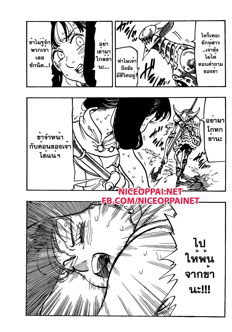 หน้า 11 จาก 21