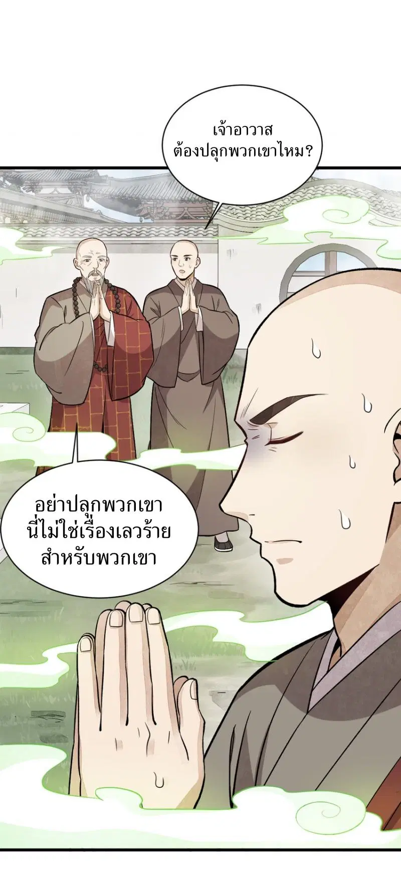หน้า 42 จาก 43