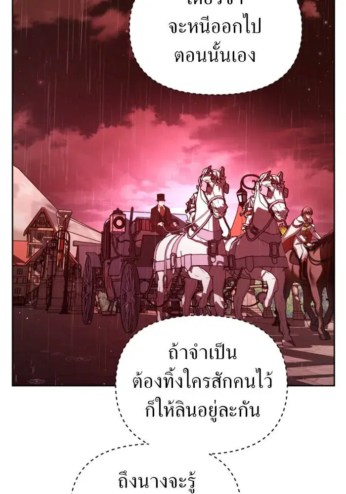 หน้า 106 จาก 169