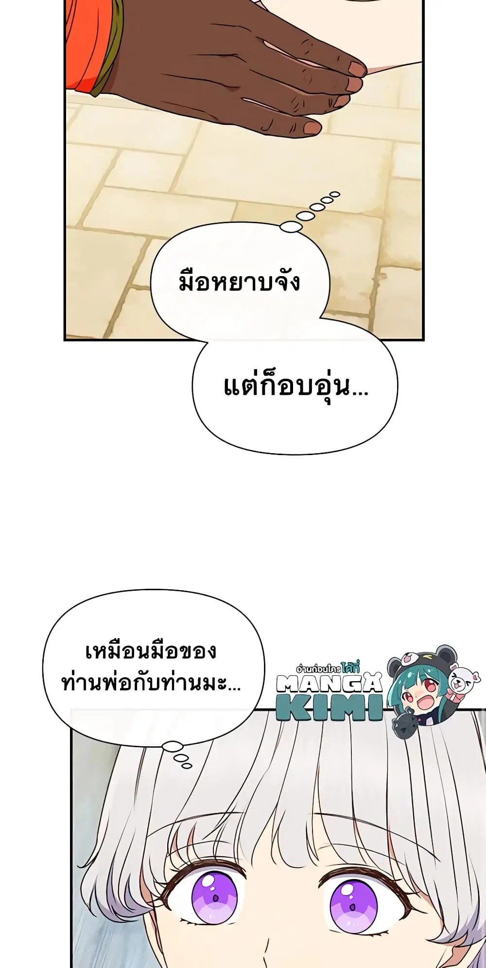 หน้า 10 จาก 51