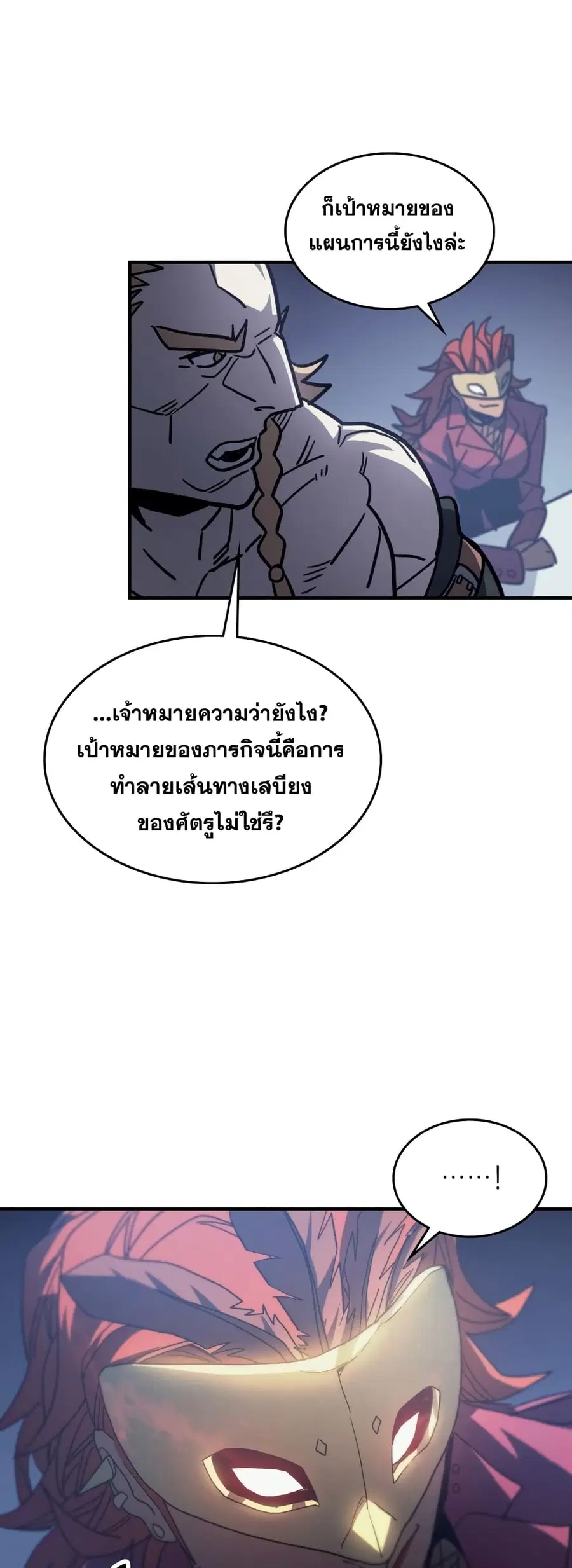 หน้า 44 จาก 52