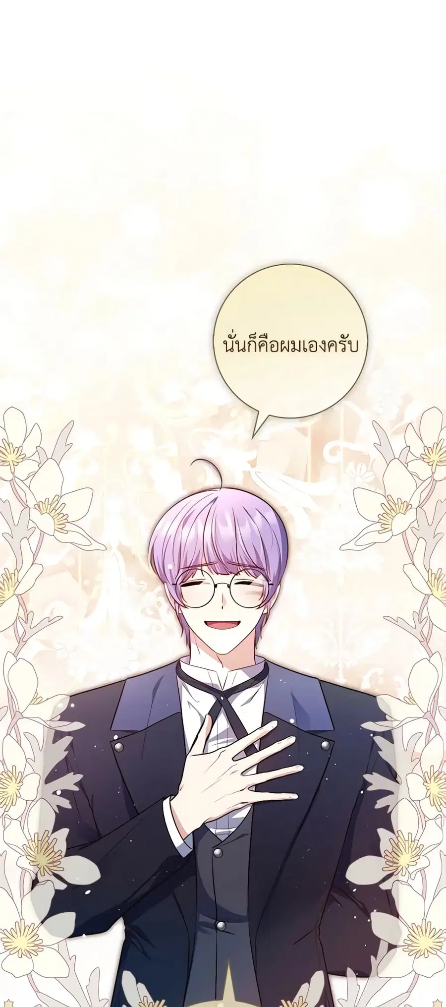 หน้า 2 จาก 58