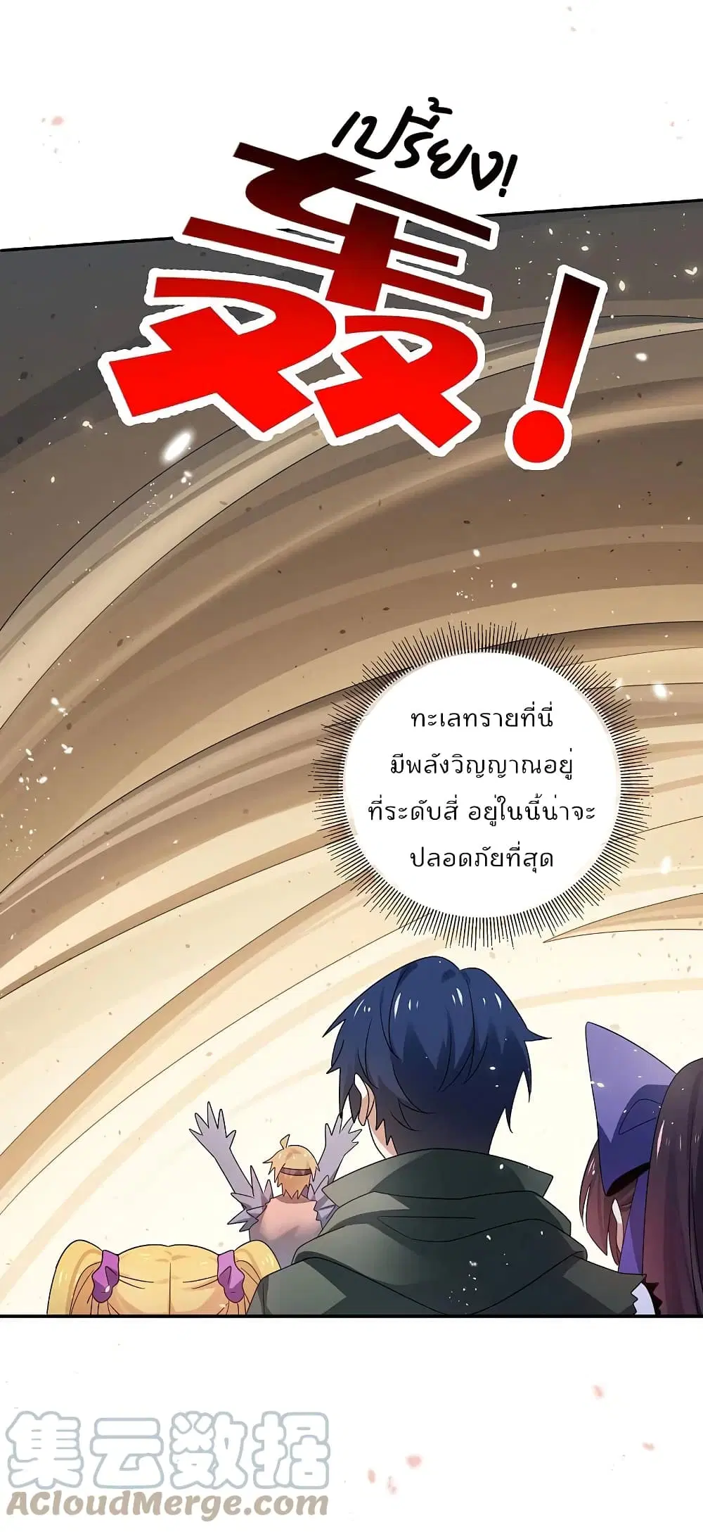 หน้า 31 จาก 37