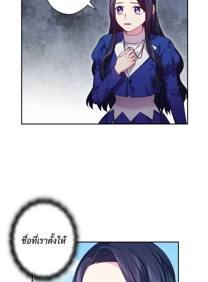 หน้า 5 จาก 65