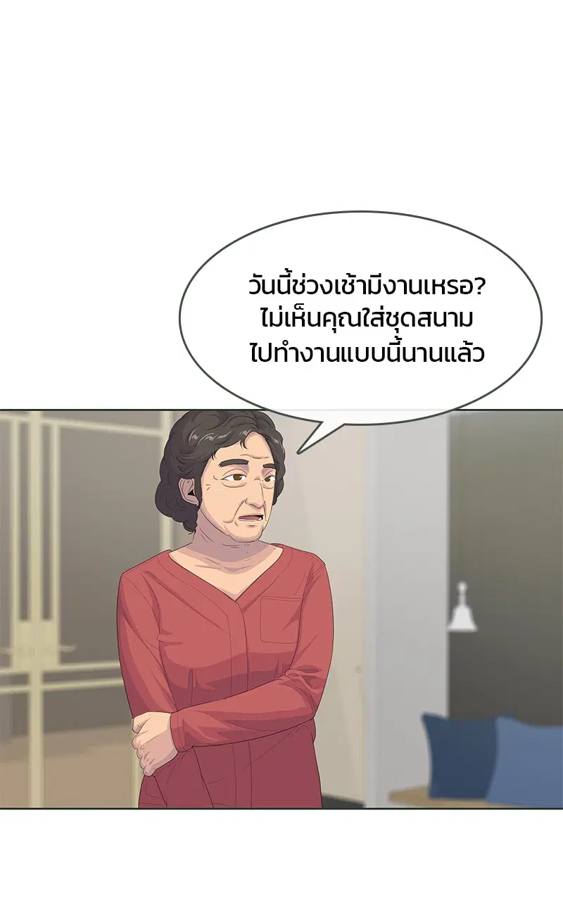 หน้า 84 จาก 92