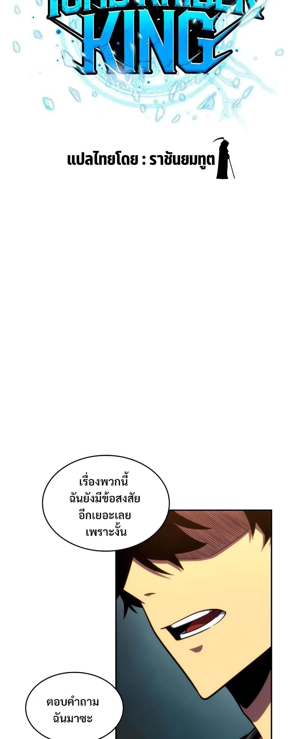 หน้า 2 จาก 40