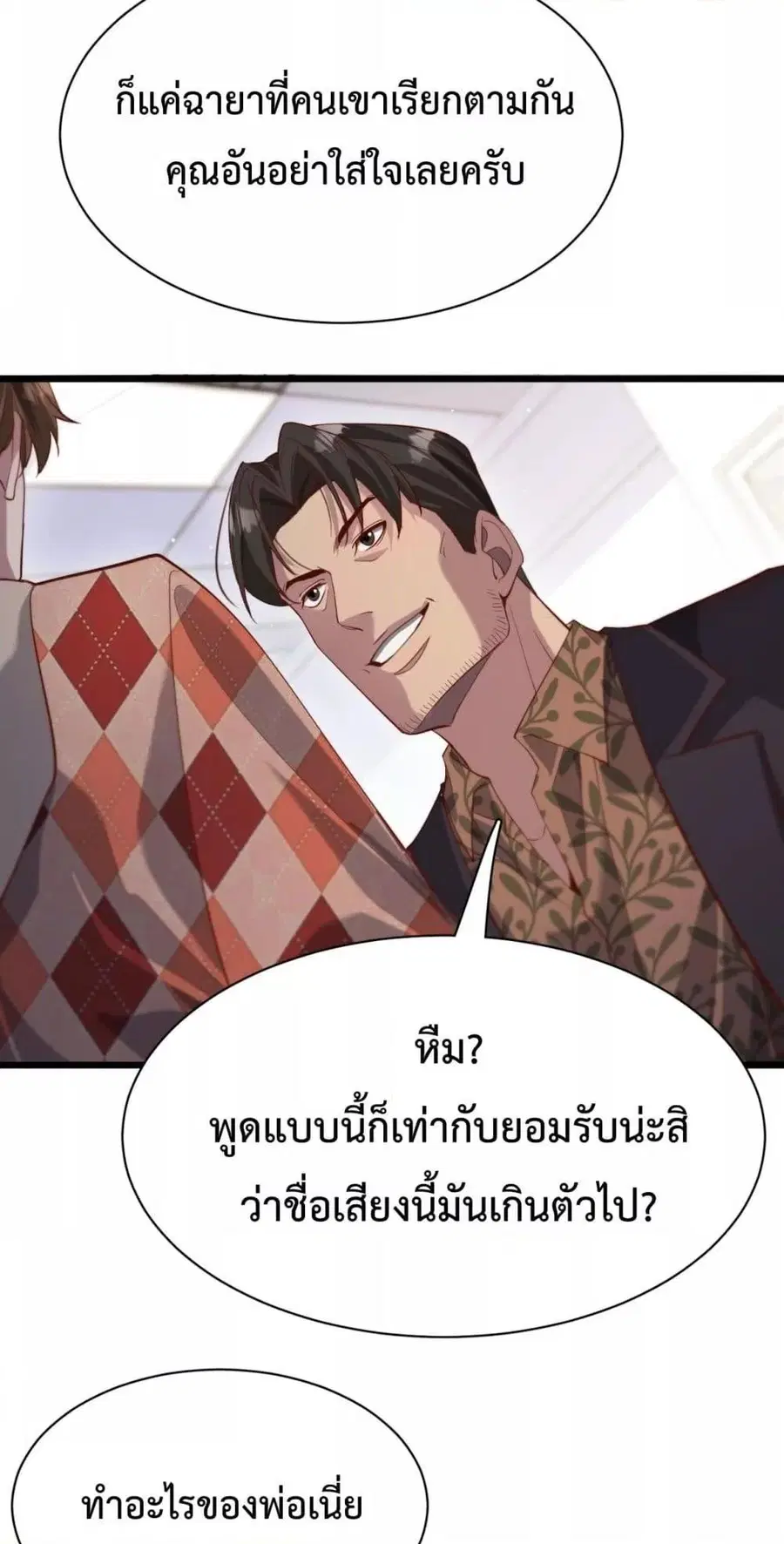 หน้า 37 จาก 42