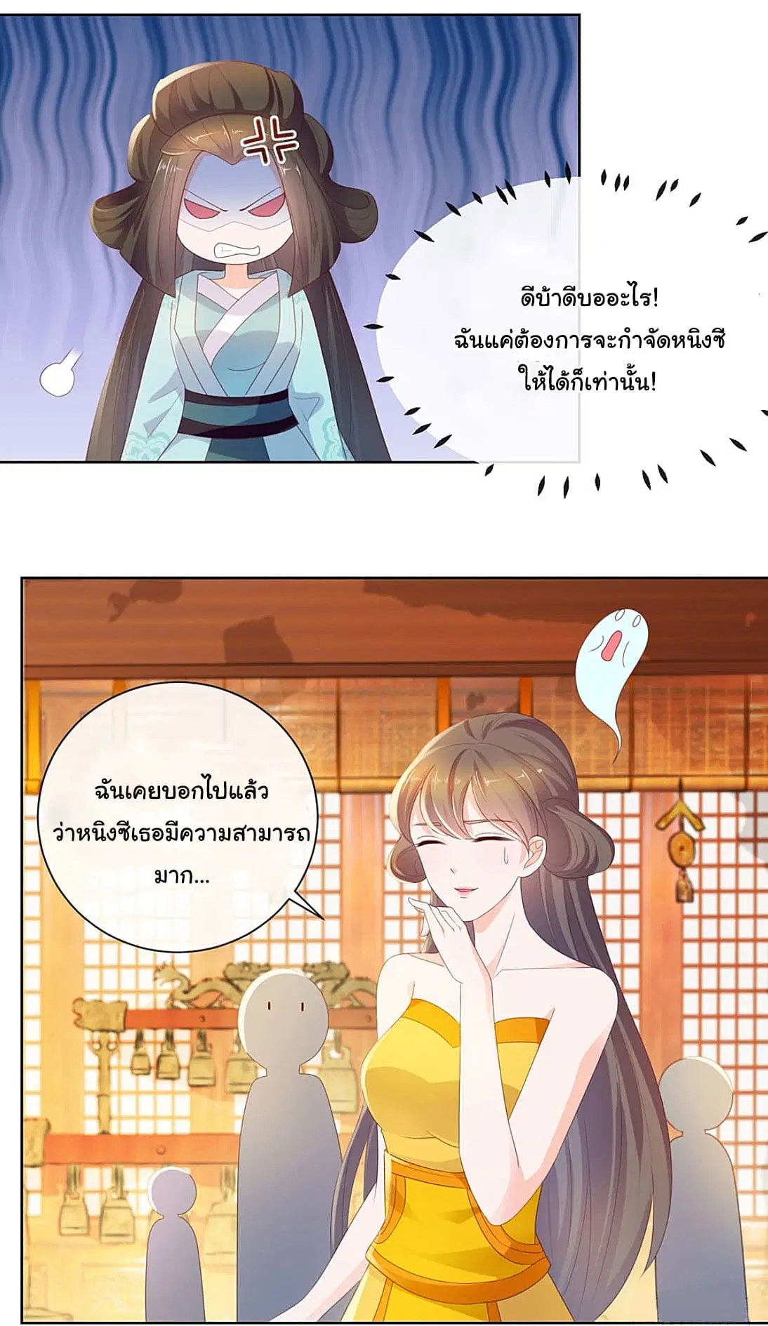 หน้า 8 จาก 17