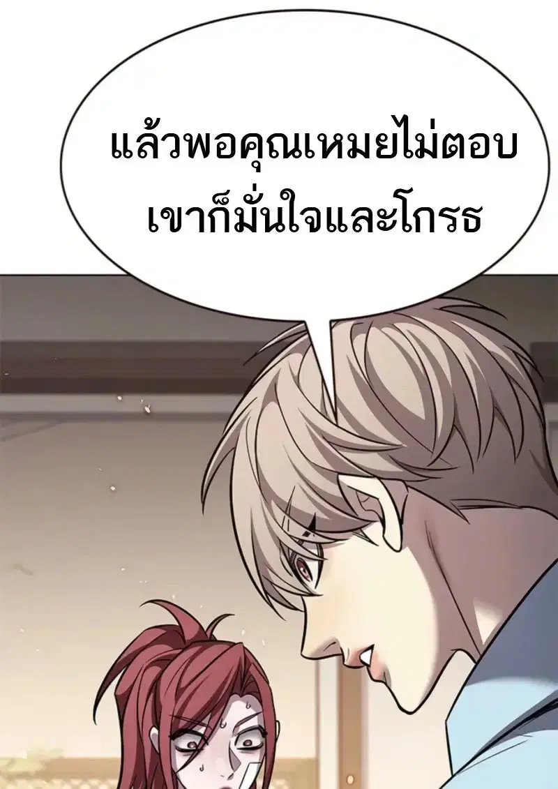 หน้า 92 จาก 148