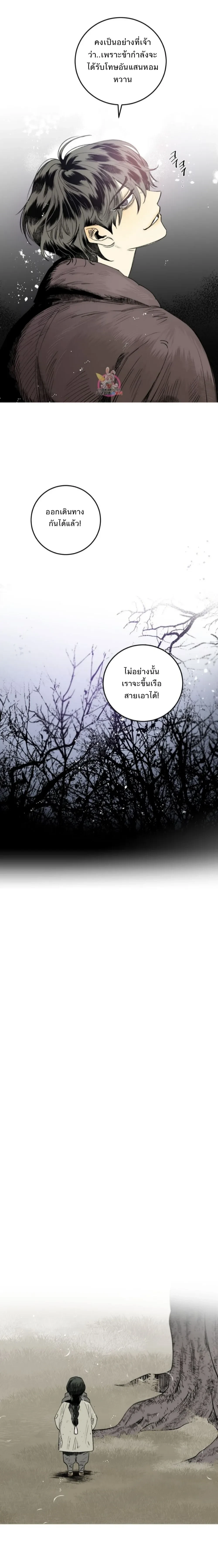 หน้า 10 จาก 28