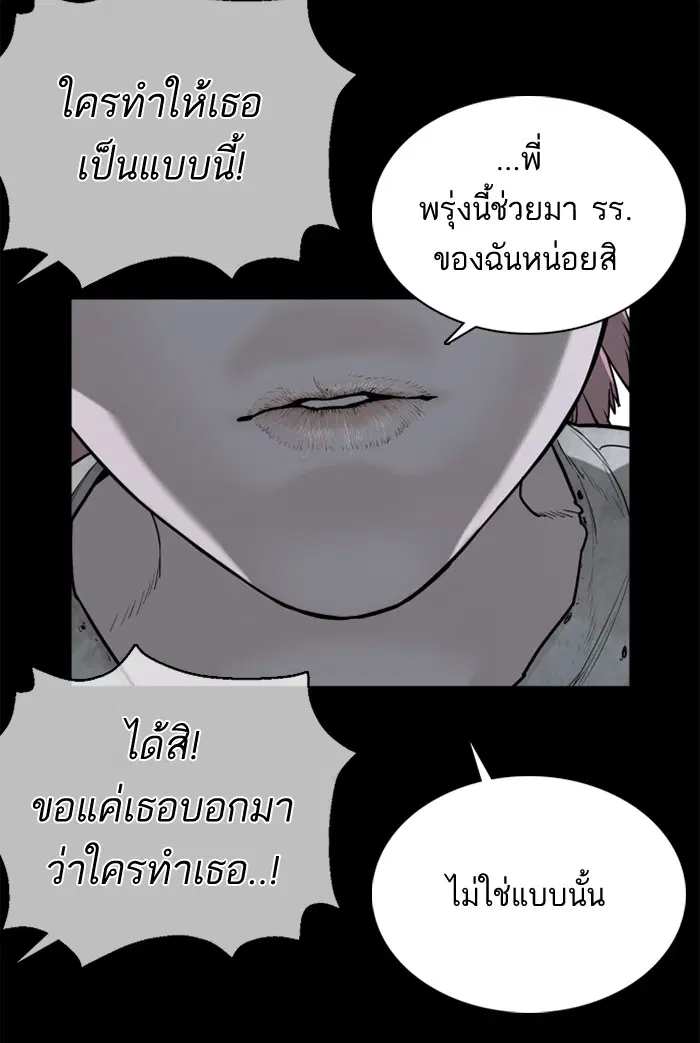 หน้า 121 จาก 199