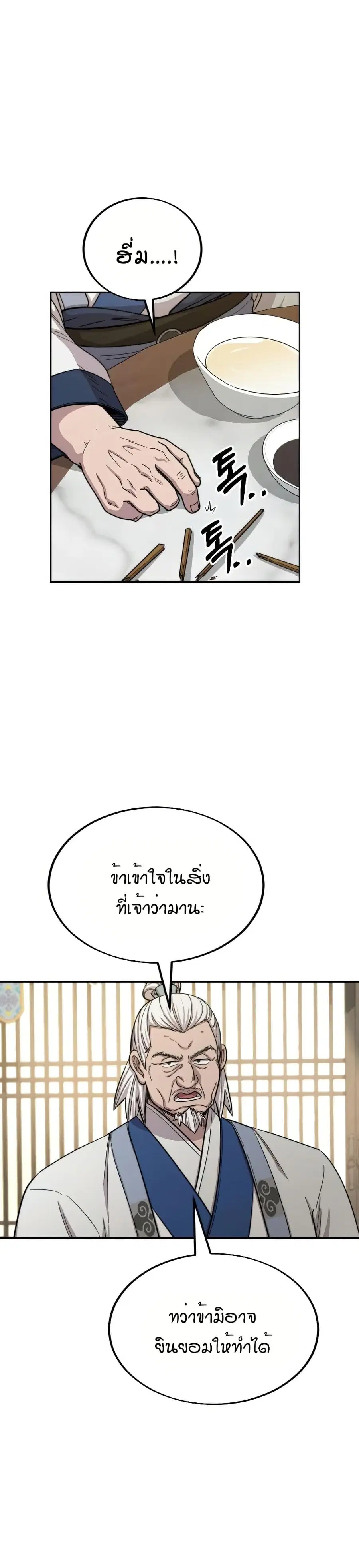 หน้า 9 จาก 40