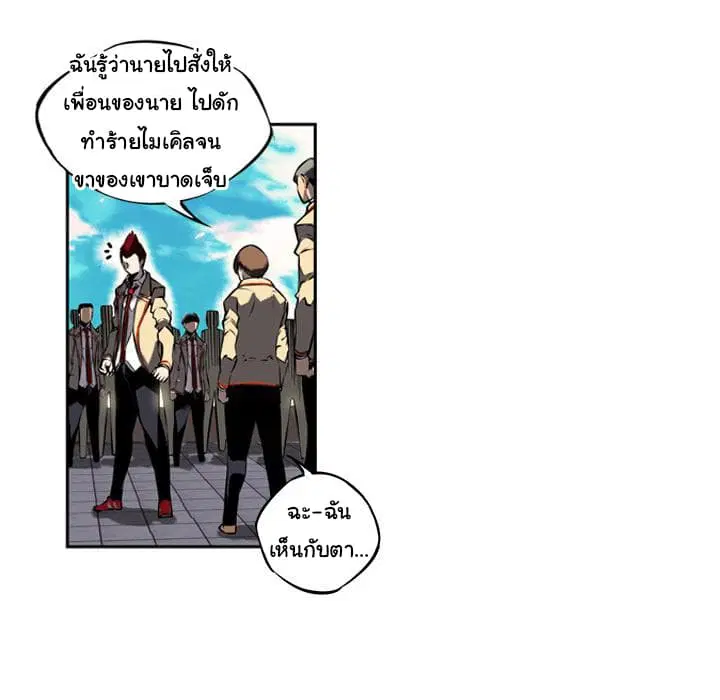 หน้า 67 จาก 83