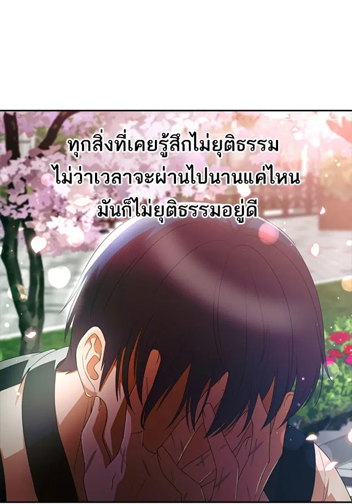 หน้า 87 จาก 108