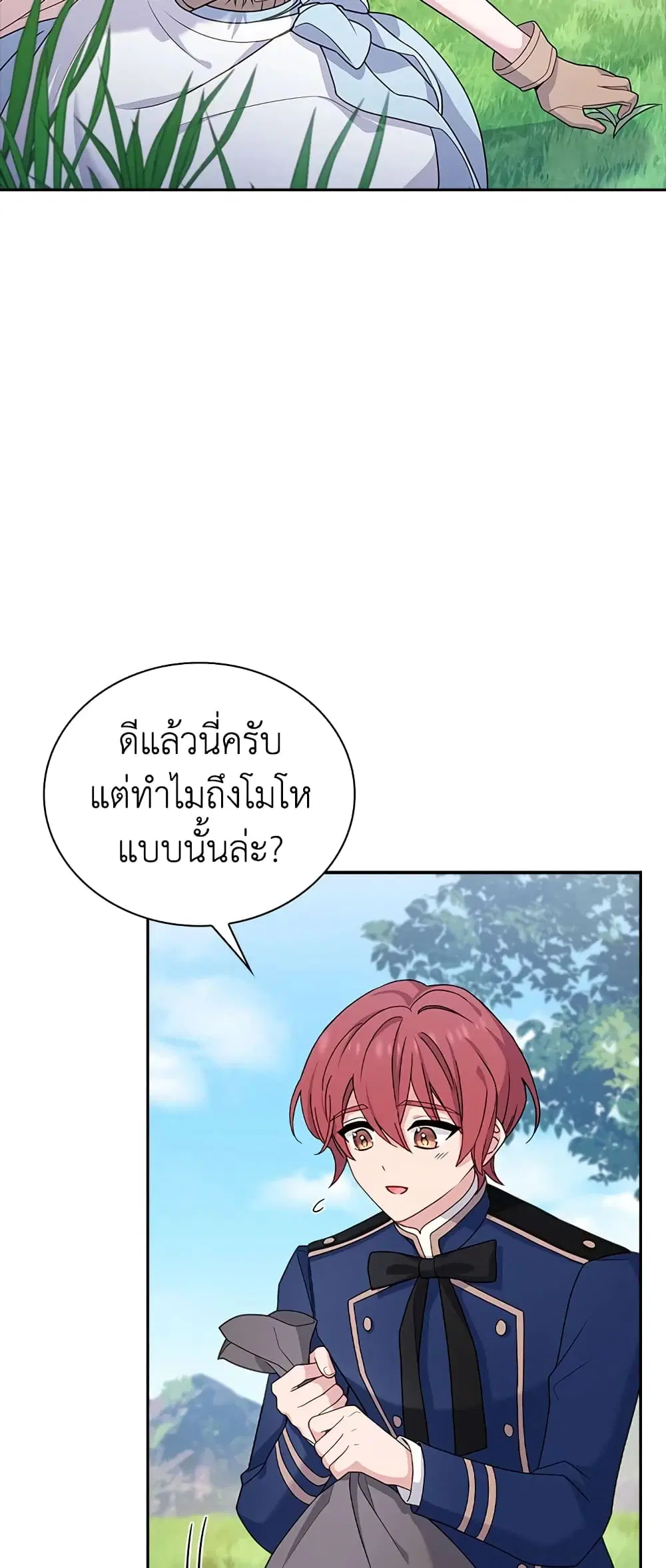 หน้า 31 จาก 43