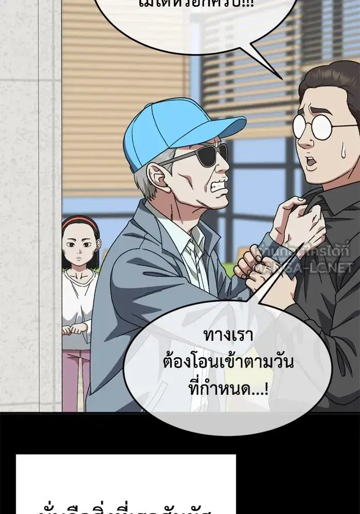 หน้า 96 จาก 162
