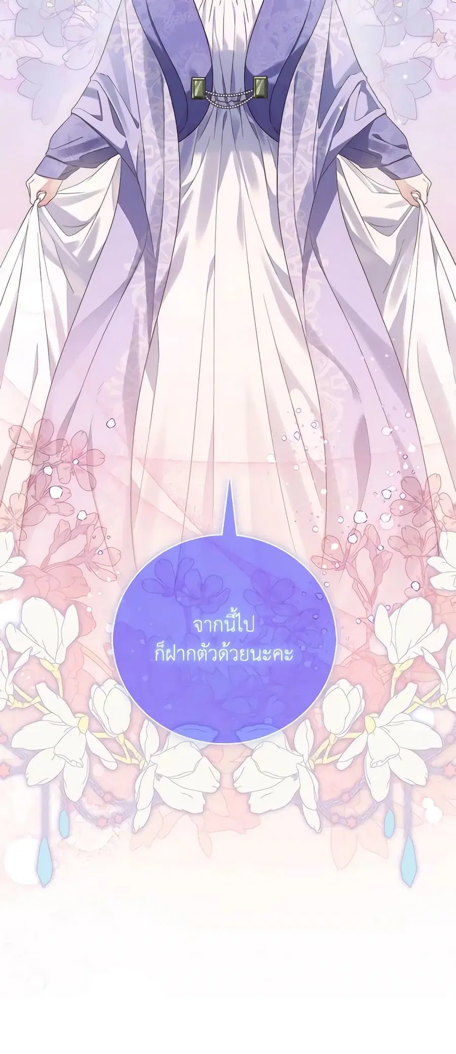 หน้า 18 จาก 59