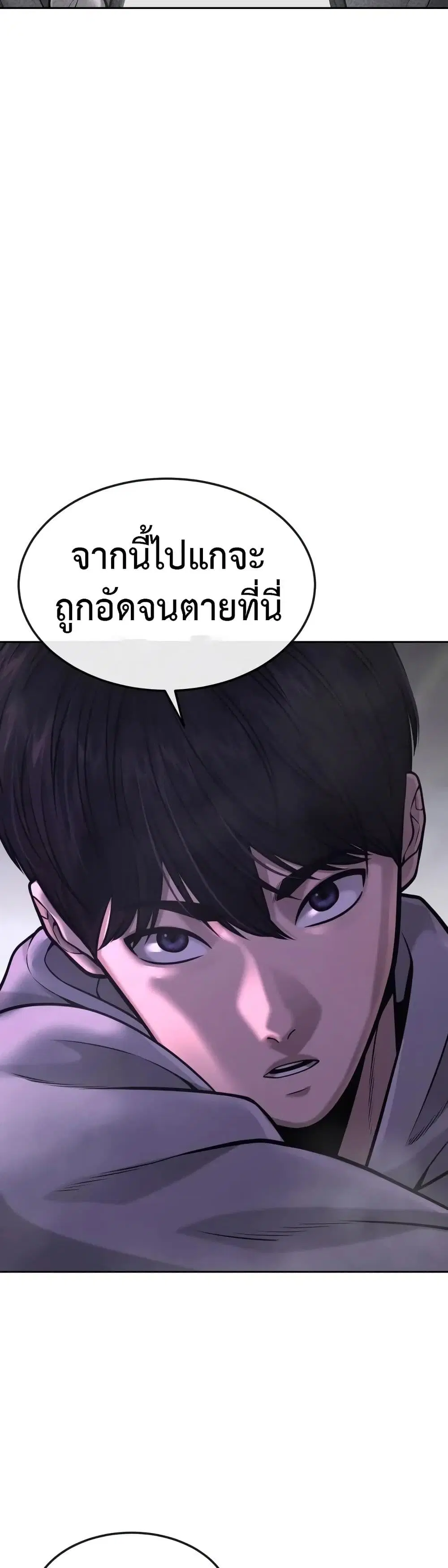 หน้า 38 จาก 51