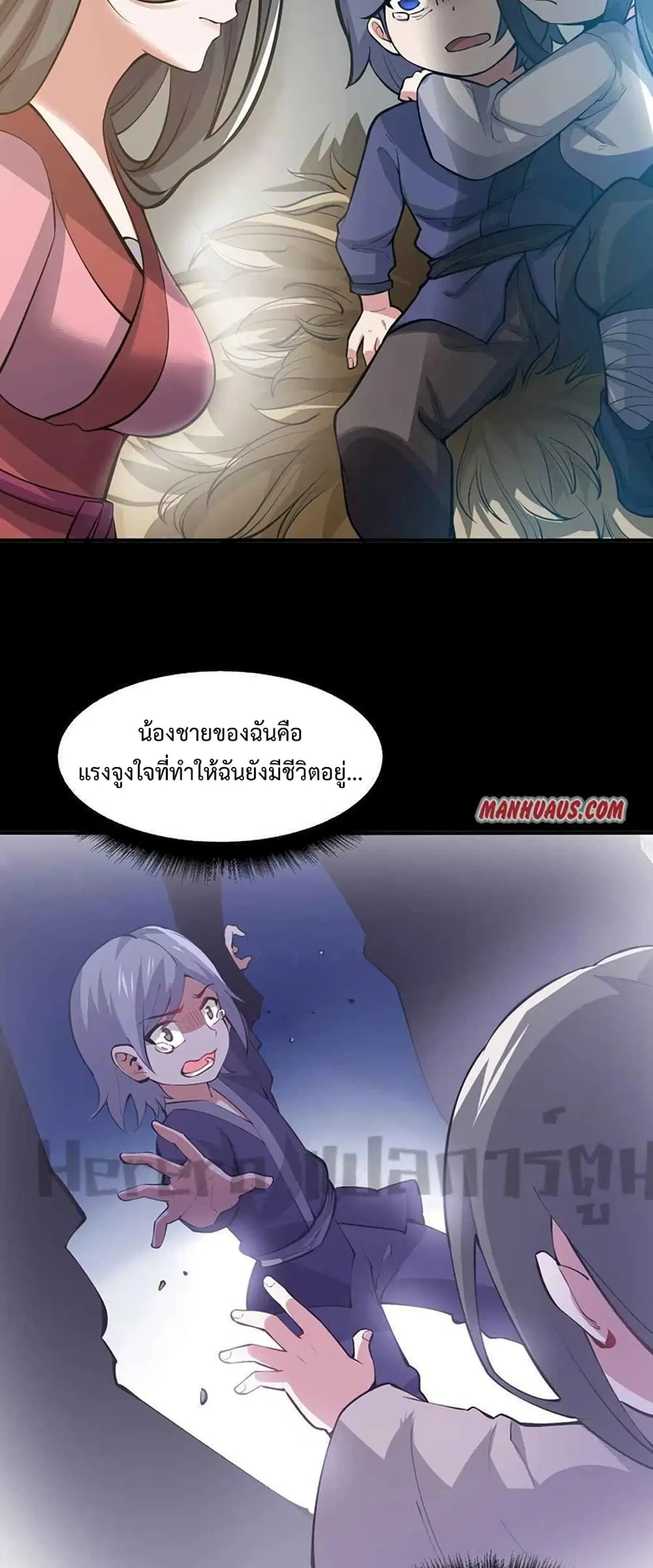 หน้า 22 จาก 32