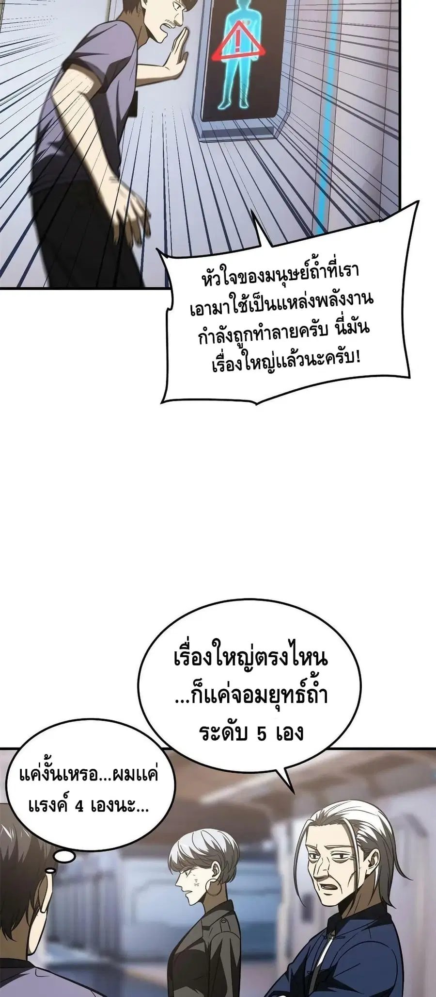 หน้า 38 จาก 42