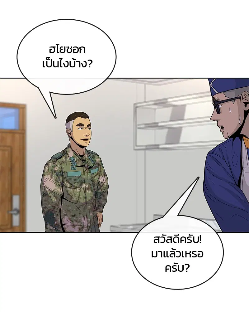 หน้า 44 จาก 93