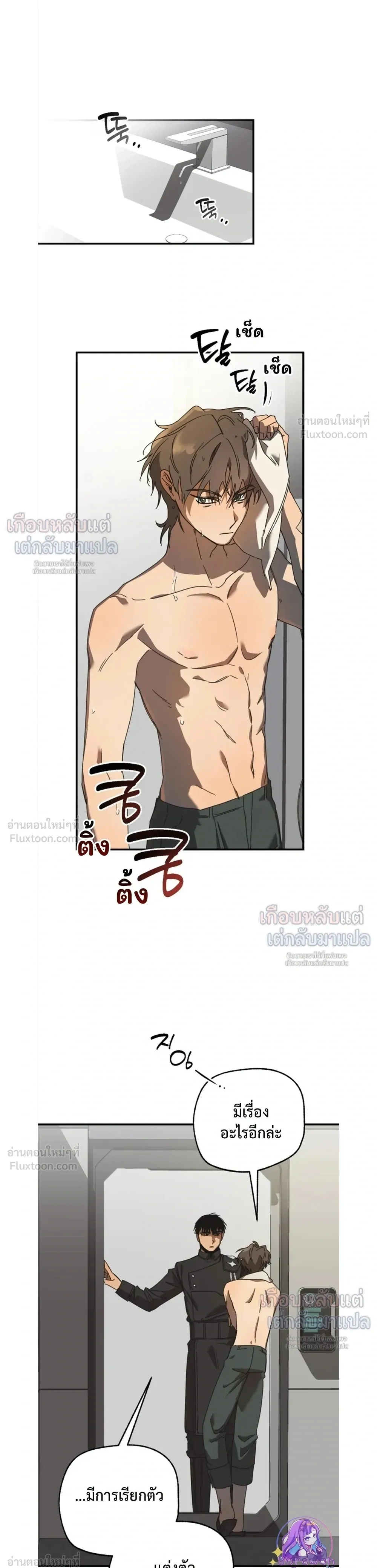 หน้า 9 จาก 23