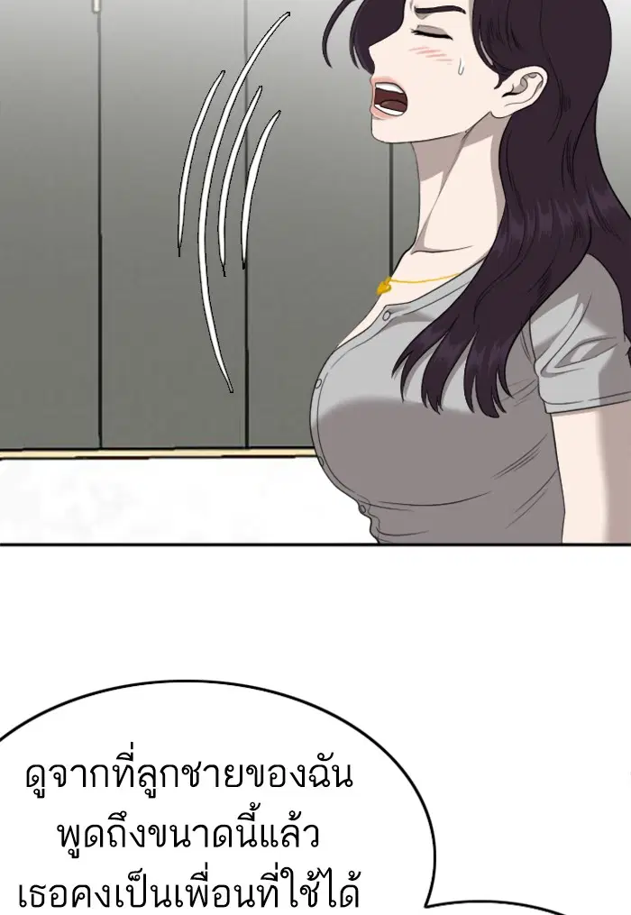หน้า 85 จาก 122