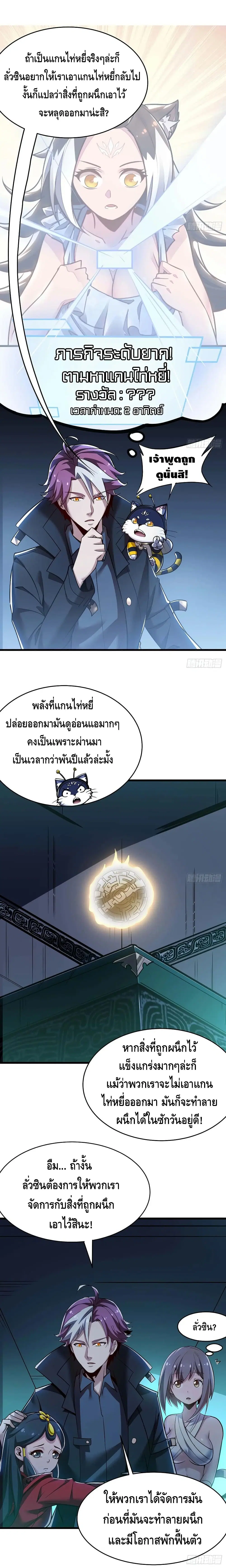 หน้า 4 จาก 13