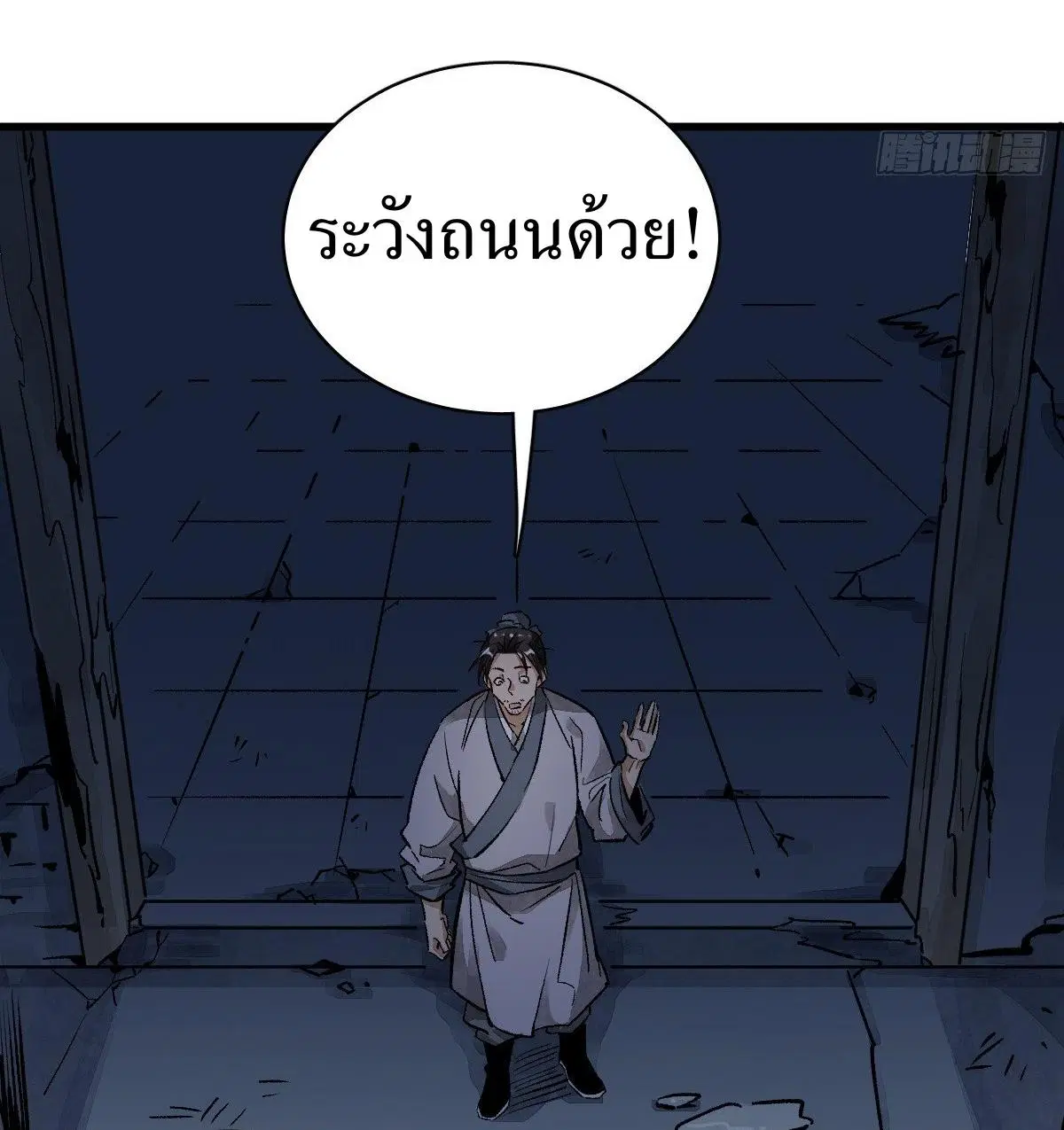 หน้า 17 จาก 61
