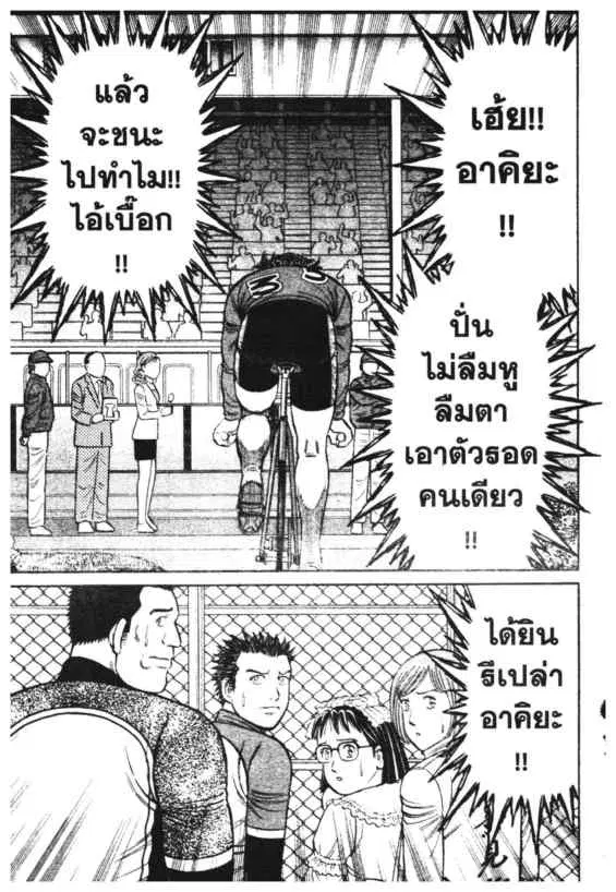 หน้า 10 จาก 17