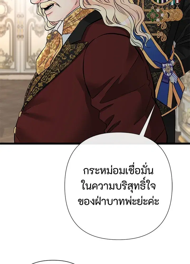 หน้า 26 จาก 149