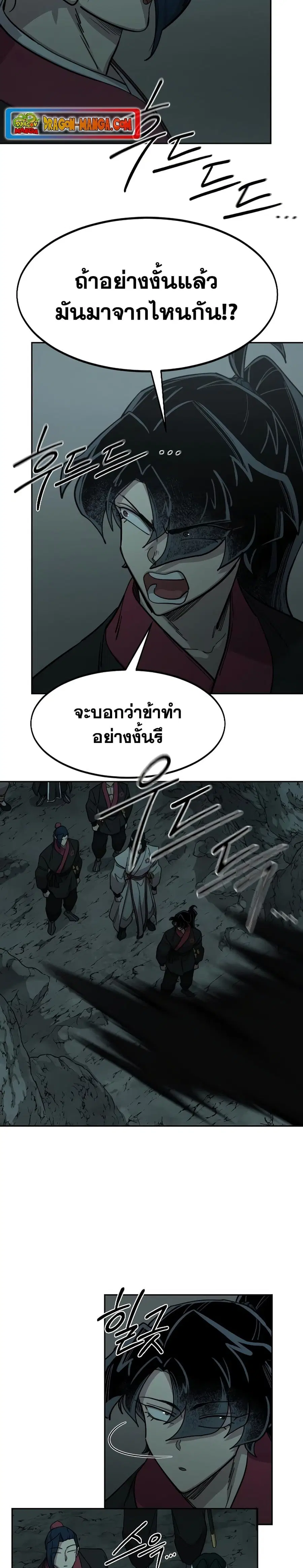 หน้า 17 จาก 39