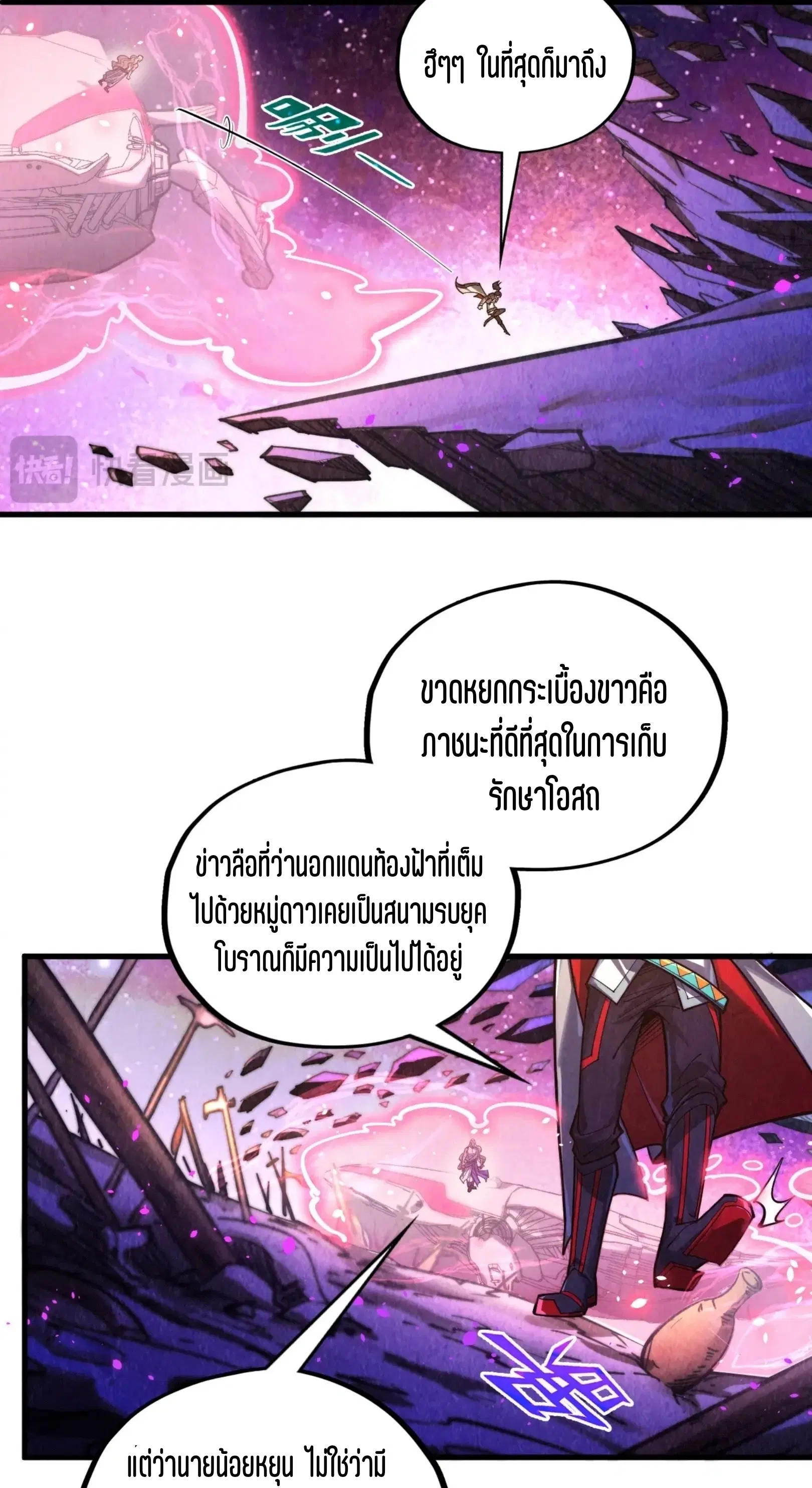 หน้า 9 จาก 76
