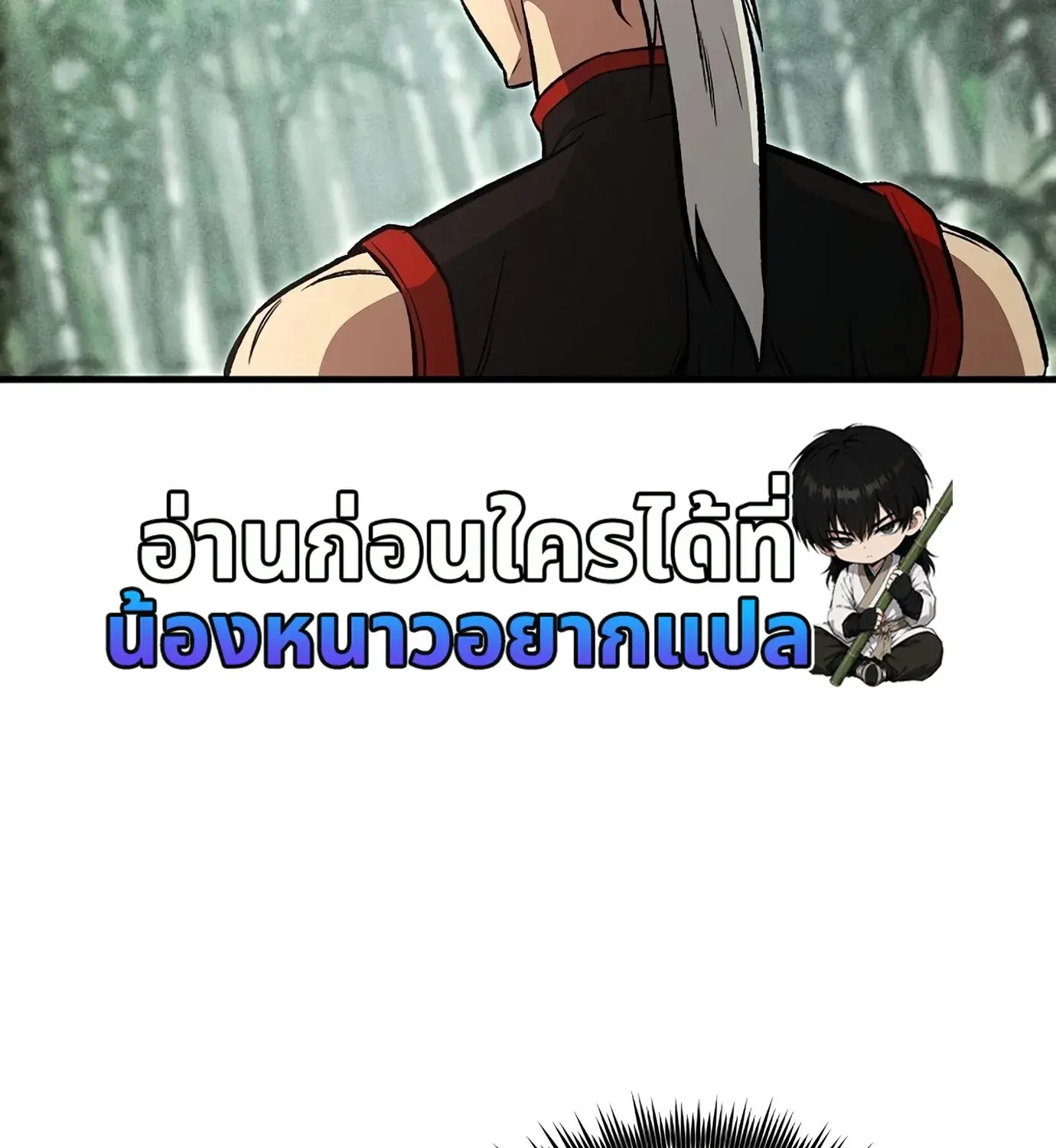 หน้า 112 จาก 205