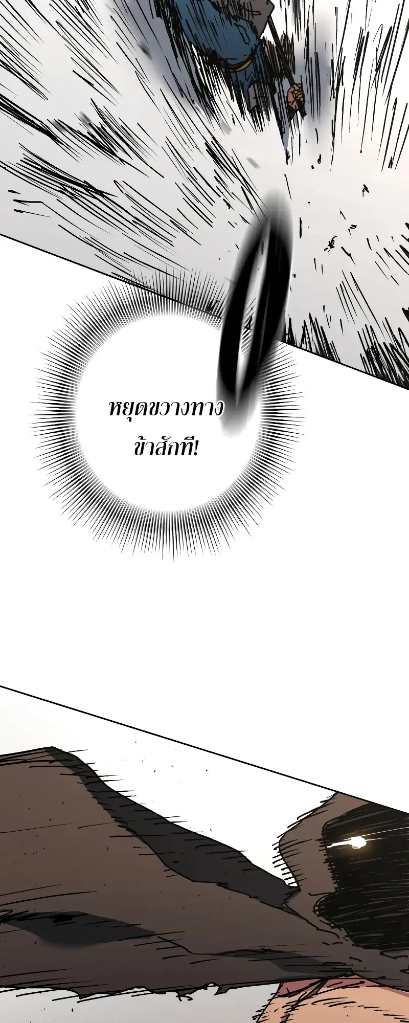หน้า 51 จาก 64